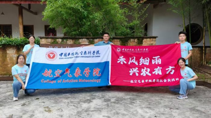 文化賦魂產業興，兩村振興探新徑——中飛院學子助力蒲江縣鄉村振興