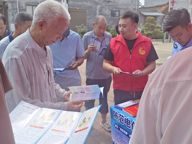 河南城建學院：反詐宣鄉(xiāng)村，筑牢安全防護網
