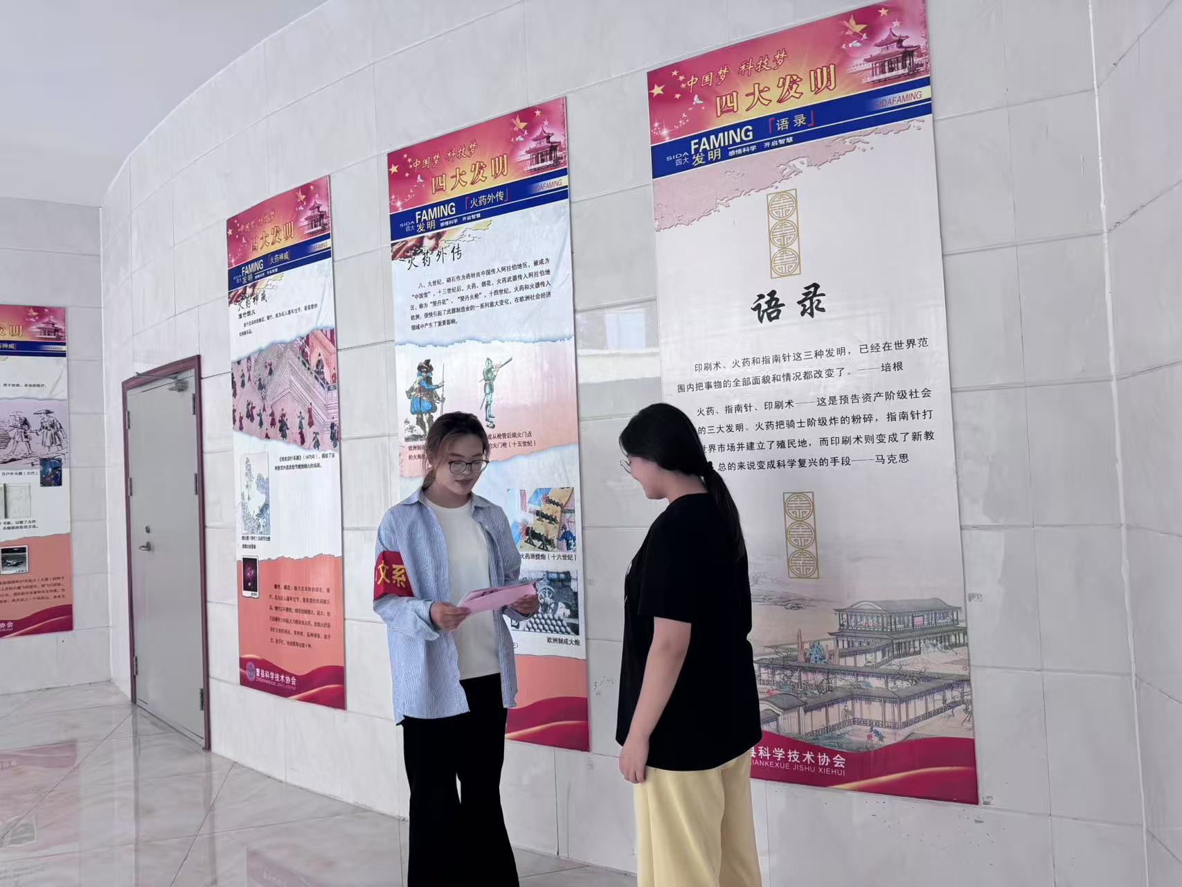 學習部“以文牽科脈，下鄉筑夢魂”三下鄉社會實踐活動